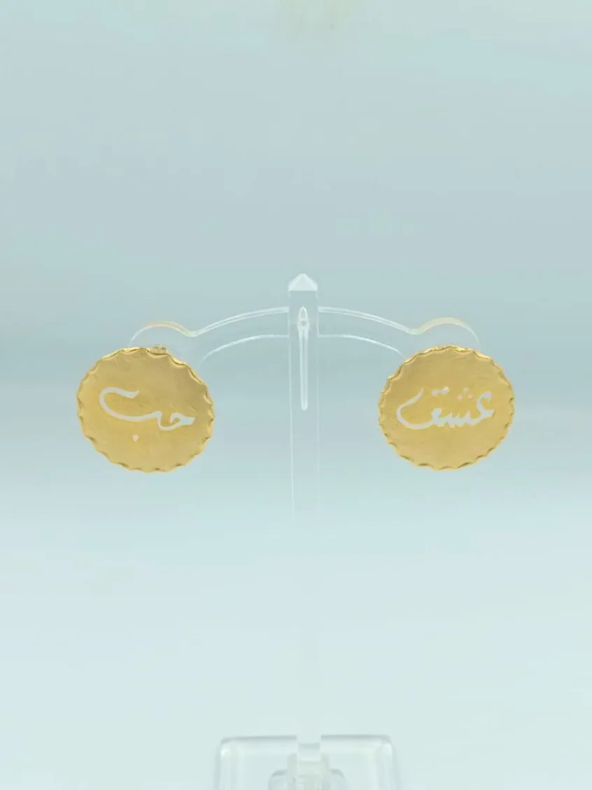 Plain Calligraphy Earrings حب/عشق
