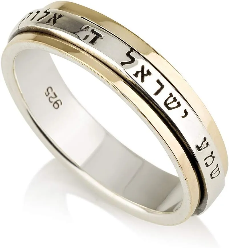 Spinning Ring 925 Sterling Silver 9k solid Gold With Sentence From The Bible Shema Israel O'hear Israel Deuteronomy 6:4 0.22" Israel Gifts Jewelry Jewish Spiritual Hebrew Kabbalah Rare Holyland Unique